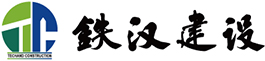 国家级荣誉-铁汉生态建设有限公司